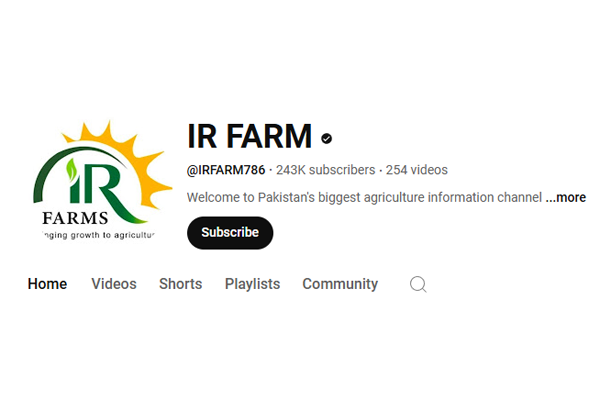 IR Farm logo