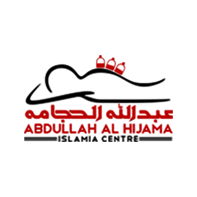 Abdullah Hijama Center