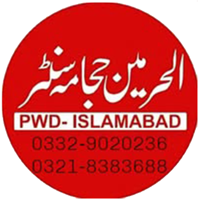 Al Harmain Hijama & Ruqyah Centers